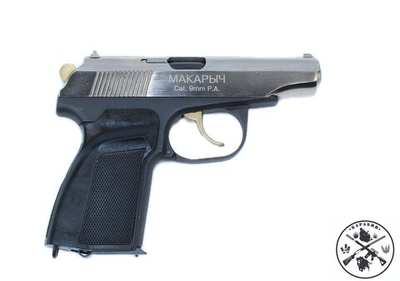 ИЖ-79-9Т к.9 мм РА № 0433704117