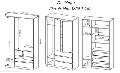 МС Мори Шкаф МШ 1200.1 (МП/3) Сонома/Белый