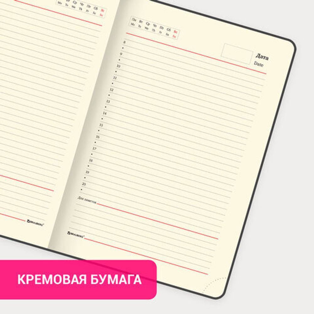 Ежедневник недатированный А5 (138х213 мм) BRAUBERG "Imperial", под кожу, 160 л., черный, 113499