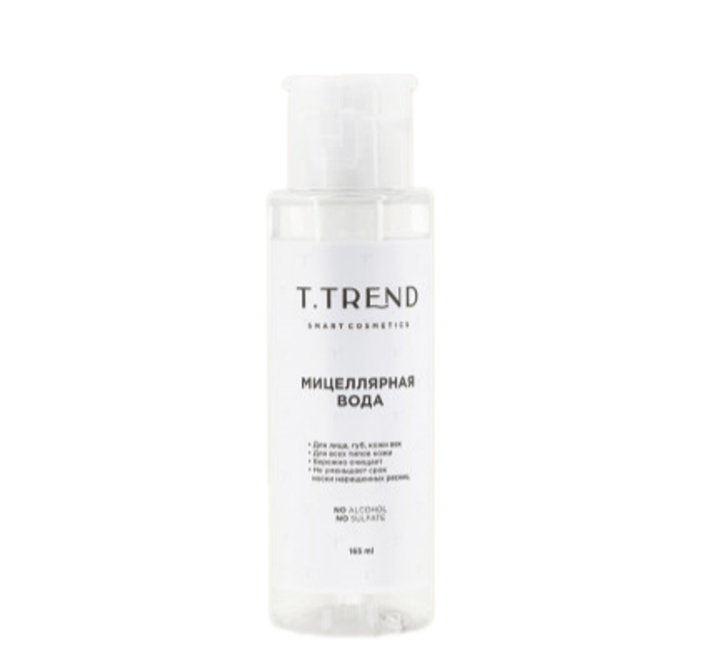 Мицеллярная вода T.TREND