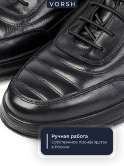 Кроссовки Follow V7050