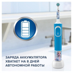 Зубная щетка детская Braun Oral-B Vitality Pro Kids D103.413.2K Frozen
