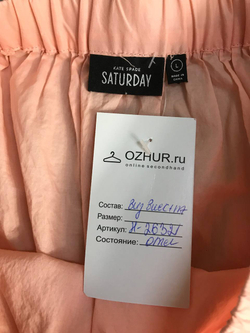 Блузка Kate Spade персикового цвета, маркировка L, визуально на 48 размер