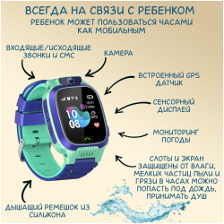 Детские смарт часы Y79 Wi-Fi GPS