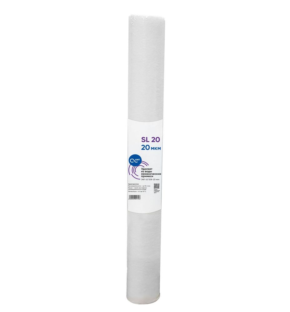 Картридж_механической_очистки_SL20_(Slim_Line,_PP,_63/508_-_20_микрон)_полипропилен_вспененный.jpg
