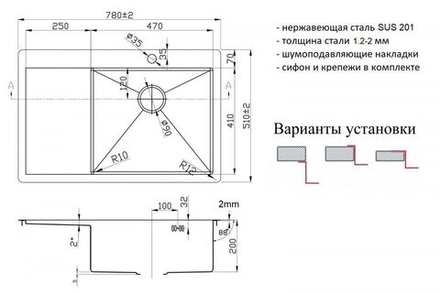 Мойка ZorG ZL R 780510-R GRAFIT