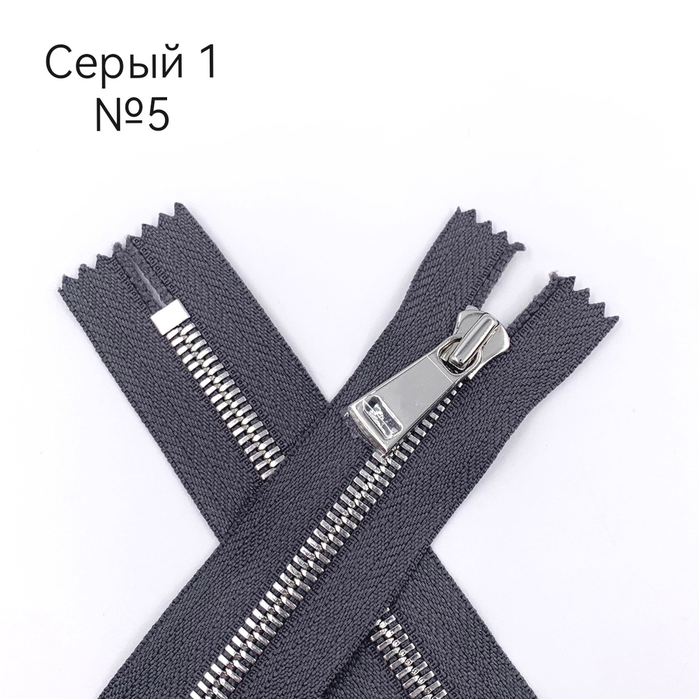 MM113 Молнии металлические