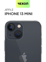 Чехол BROSCORP для Apple iPhone 13 mini оптом (арт. IP13MINI-TPU-TRANSPARENT)