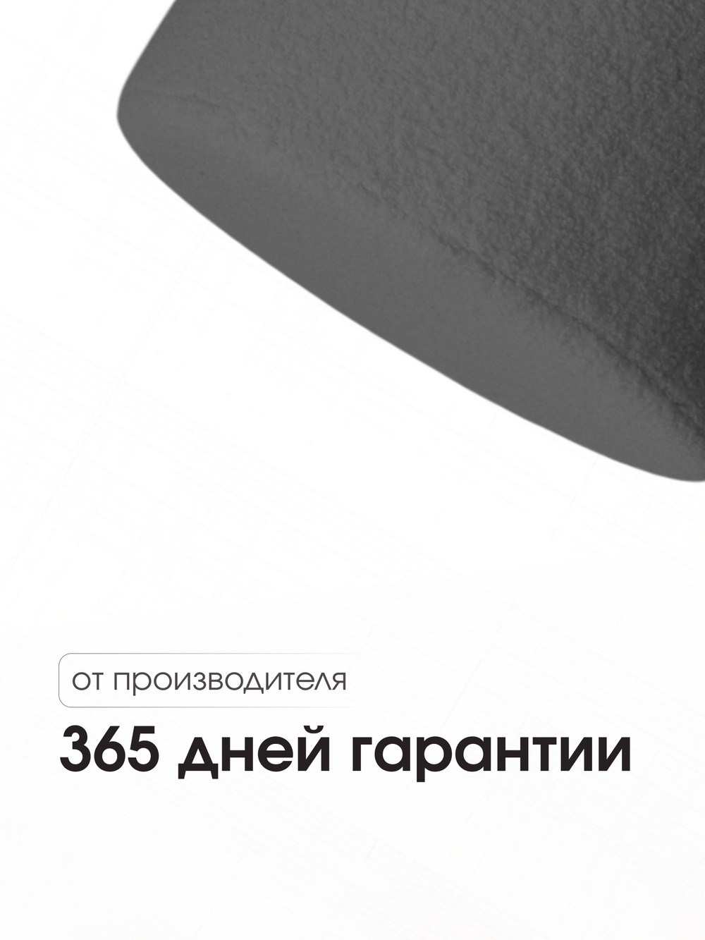 Пуф Fluffy Графит