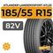 Atlander LanderXsport ATL33 185/55 R15 82V