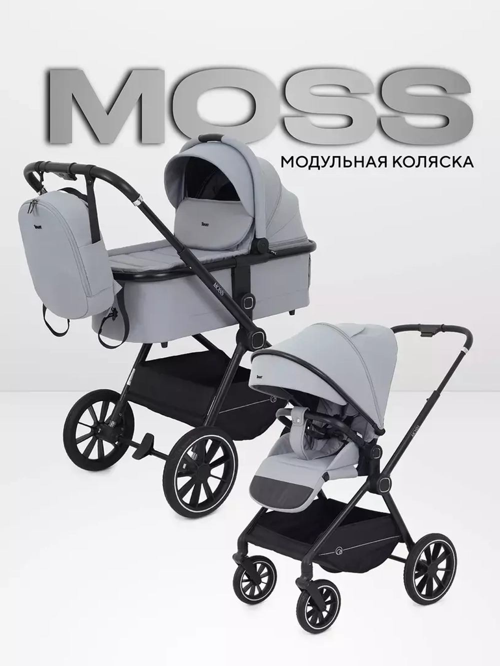 Коляска детская RANT "MOSS" (2в1) RA321