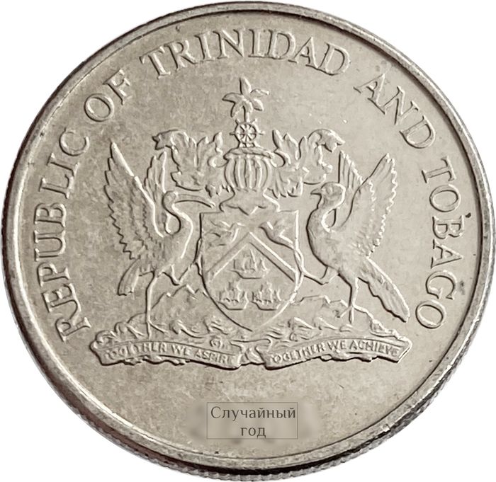 25 центов 1976-2016 Тринидад и Тобаго XF