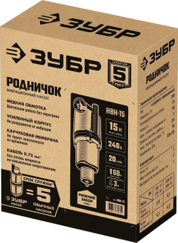 ЗУБР Родничок-Н, 15 м, вибрационный насос с нижним забором (НВН-15)