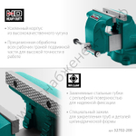 Слесарные тиски KRAFTOOL GRAND 200 мм