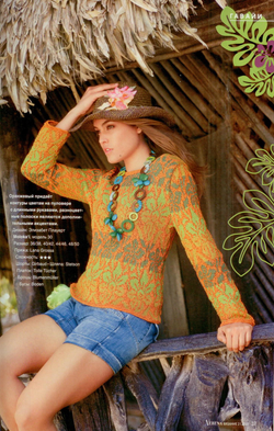Журнал по вязанию и рукоделию Верена "VERENA "02/2010