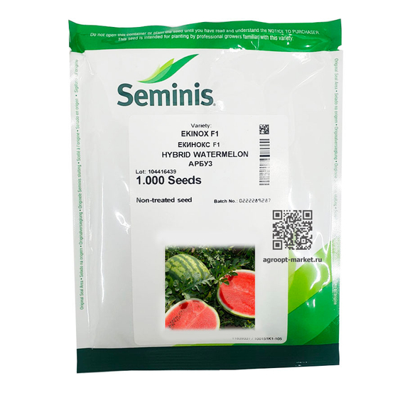 Екинокс F1 семена арбуза (Seminis / Семинис) упаковка – фото 2
