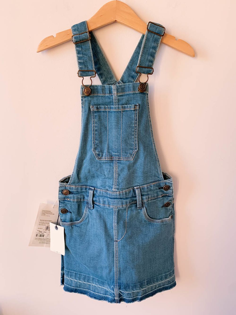 Комбинезон Tiffosi