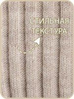 Шапка детская осенняя вязаная и снуд