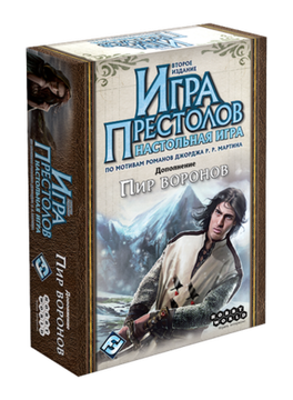 Настольная игра  Игра Престолов: Пир воронов Дополнение