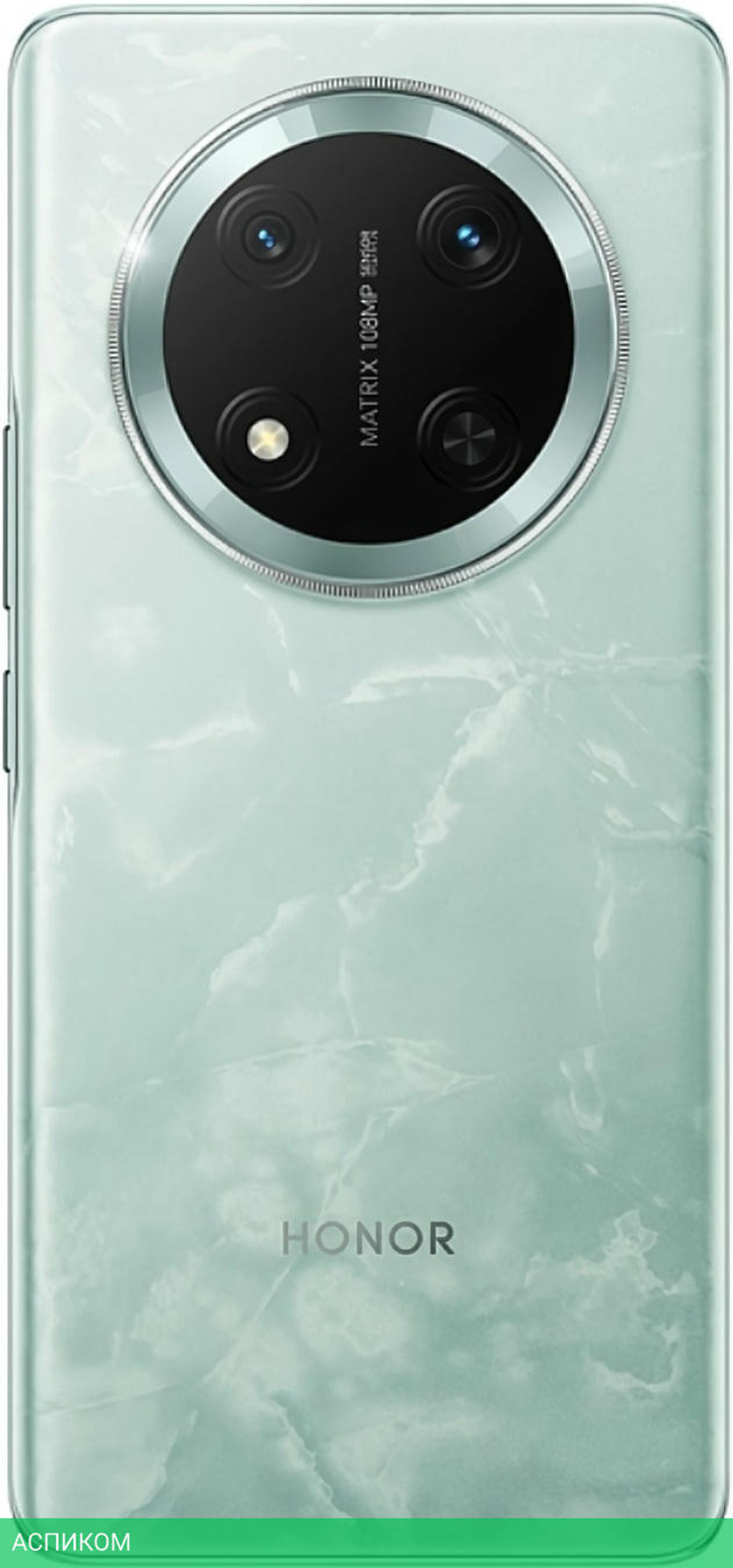 Смартфон Honor X9c 12GB/256GB Jade Cyan (BRP-NX1)