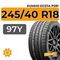 Kumho Ecsta PS91 245/40 R18 97Y
