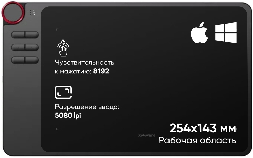 Графический планшет XP-PEN Deco 03 черный