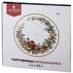 ТОРТОВНИЦА ВРАЩАЮЩАЯСЯ "ЩЕЛКУНЧИК" 32*2,5 СМ