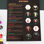 Игра алкогольная с фантами "Коктейль пати"