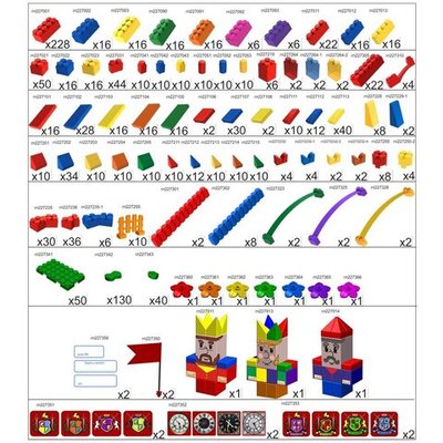 Набор GigoBloks для детского сада 7,5" 4-5 лет 180x158 см