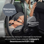 Коляска 3 в 1 Britax Roemer Smile 5Z и автокресло Baby-Safe Core Midnight Grey2 Midnight Grey
