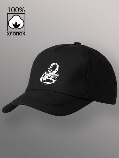 Бейсболка Скорпион