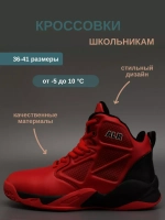 Кроссовки высокие, демисезонные ботинки