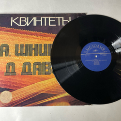 Винтажная виниловая пластинка LP А. Шнитке, Квинтет Для Фортепиано и Двух Скрипок (СССР 1976)