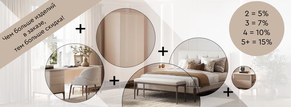 Акция до 30 ноября!