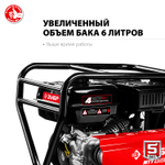 Усиленный бензиновый мотоблок с понижающей передачей ЗУБР, 7 л.с.
