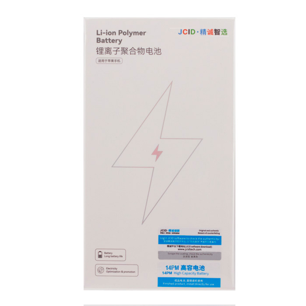 Аккумулятор для iPhone 12 mini - JCID усиленная 2520 mAh