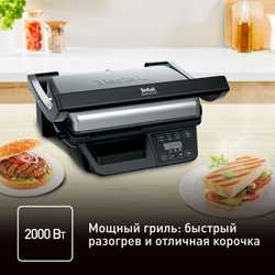 Электрогриль Tefal Select GC740B30