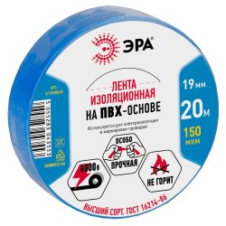 Изолента ЭРА ET1920BLUE ПВХ 19мм х 20м синяя