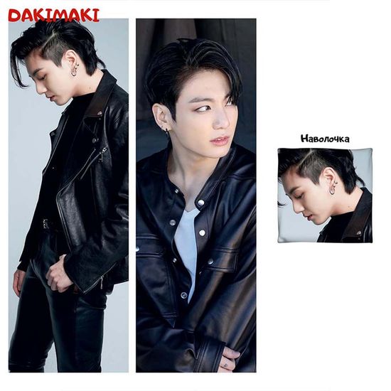 Дакимакура Джей Кей Чонгук из БТС | BTS арт. 1067