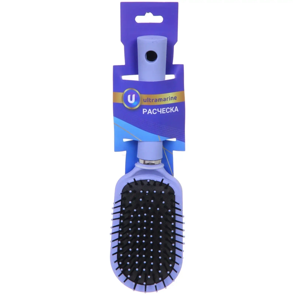 Расческа массажная «Beauty Room», трапеция, цвет королевский синий, 23*5,5см