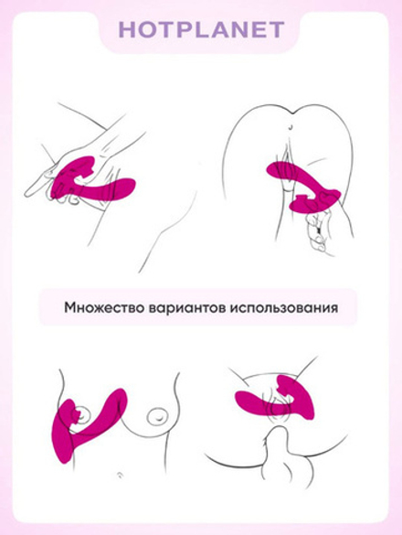 Вакуумно-волновой стимулятор и вибратор для точки G Hot Planet Venus, бордовый