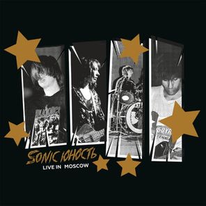 Sonic Юность / Live In Moscow (2LP)