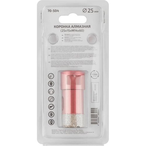 Коронка алмазная универсальная Cutop Special 25*15*60 М14 для УШМ   70-504