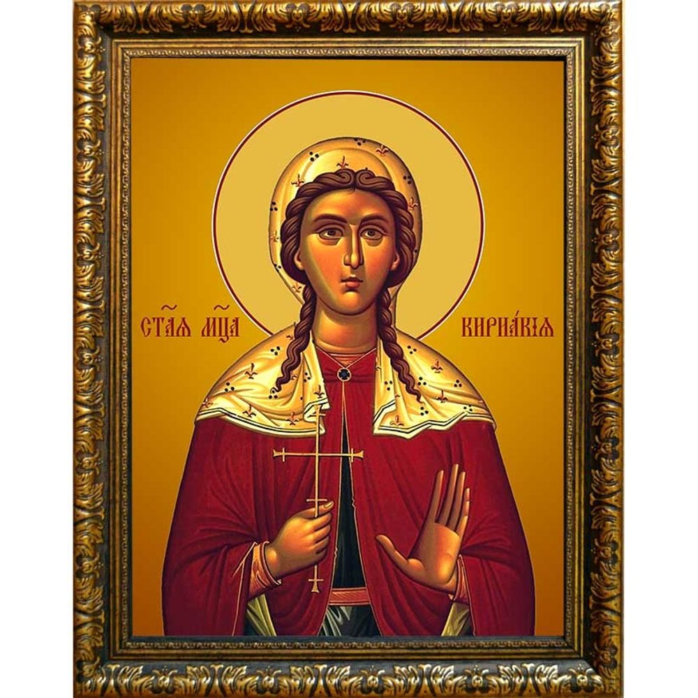Кириакия Римская мученица. Икона на холсте.
