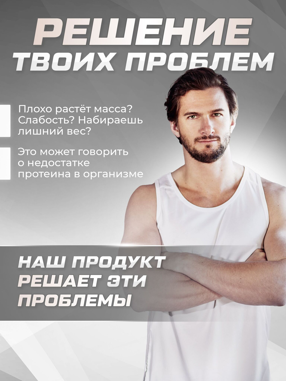 Протеин сывороточный Soul Way, кокосовый / 900 гр 30 порций