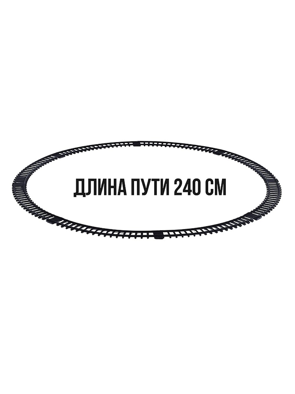 Игра Железная дорога Рождественское настроение