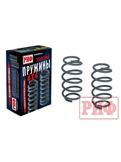 Пружины РИФ передние Nissan X-Trail T31 лифт 30 мм 0-30 кг