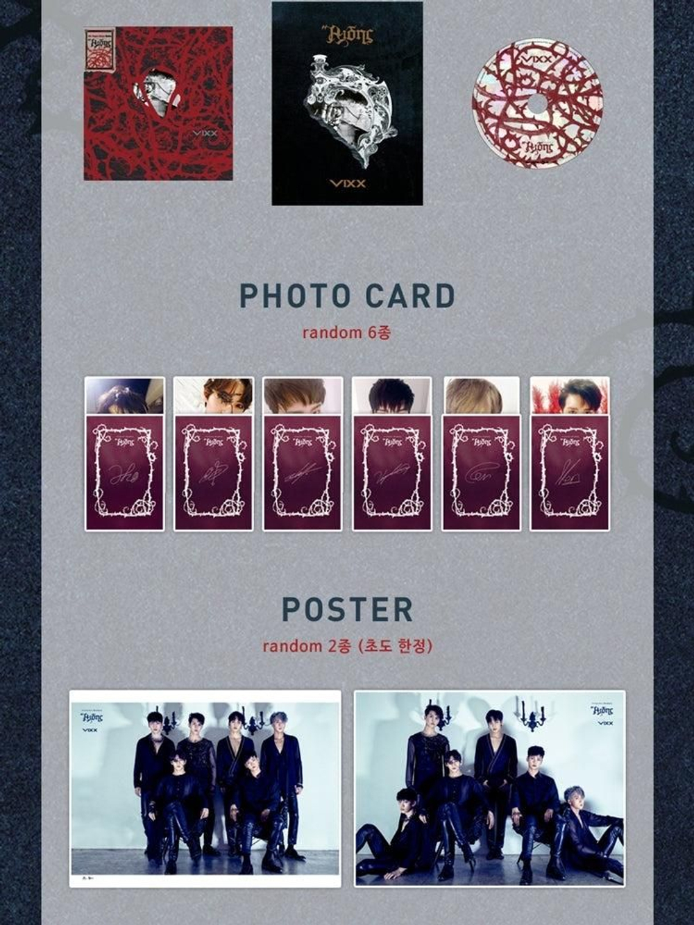 Альбом VIXX - HADES 6th Single Album