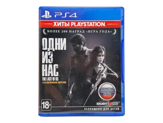 PS4 The Last of Us Part I Remastered / Одни из нас 1 (Б/У, Полностью на русском языке, CUSA-00557)