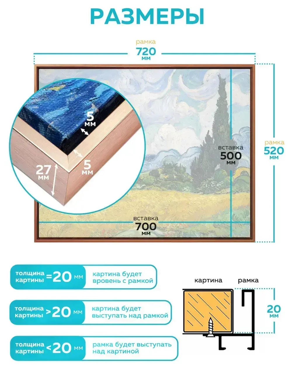 Металлическая багетная рама 50х70 см